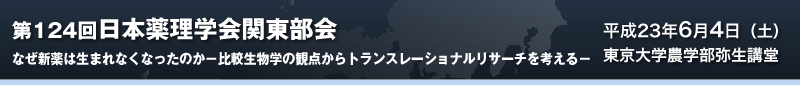 124{򗝊w֓